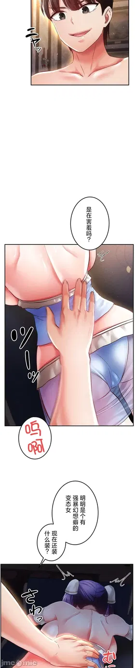 第 8 頁