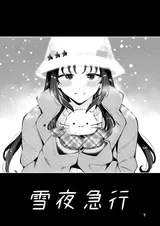 第 6 頁
