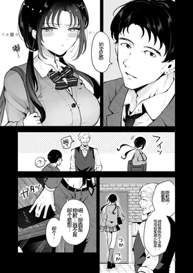 第 8 頁