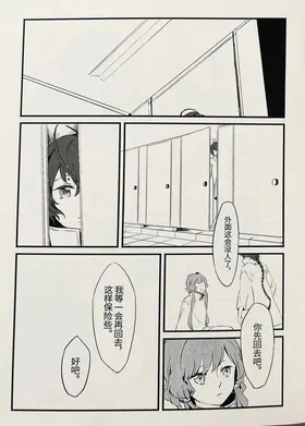第 6 頁