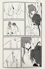 第 7 頁