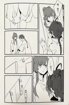 第 7 頁
