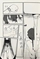 第 8 頁