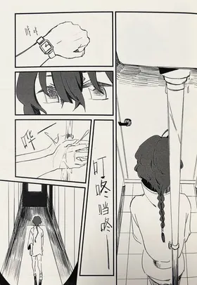第 8 頁