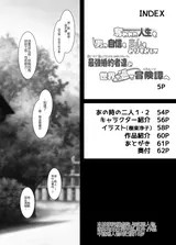 第 4 頁
