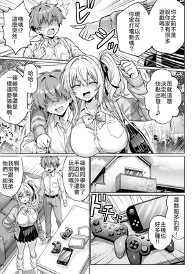 第 6 頁