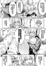 第 7 頁
