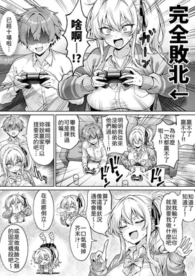 第 8 頁