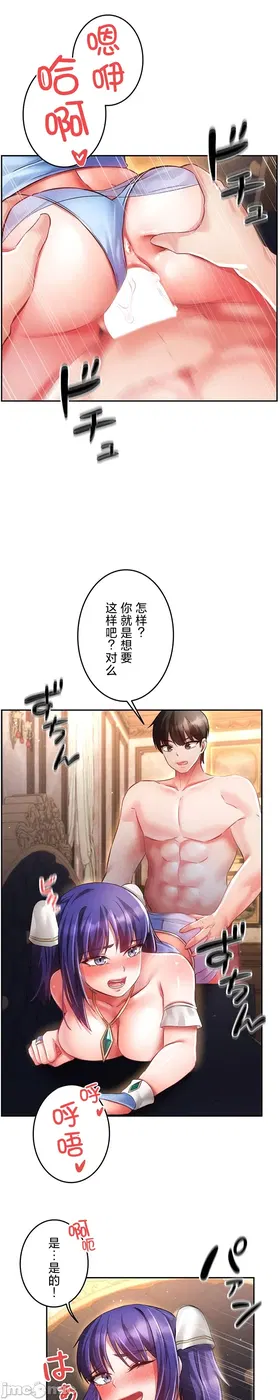 第 2 頁