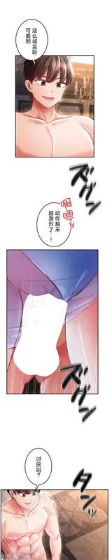 第 7 頁