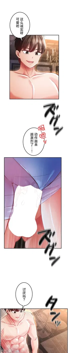 第 7 頁