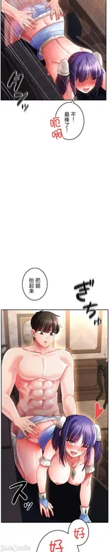 第 8 頁