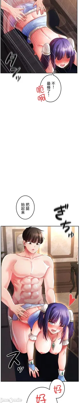 第 8 頁