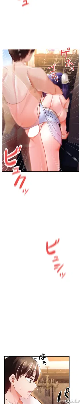 第 2 頁