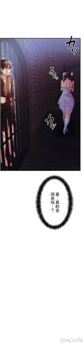第 8 頁