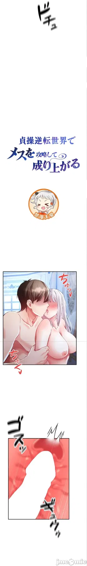 第 2 頁