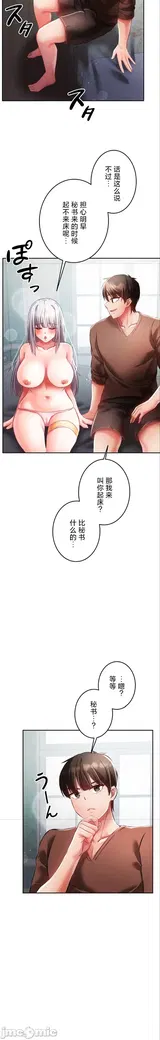 第 6 頁