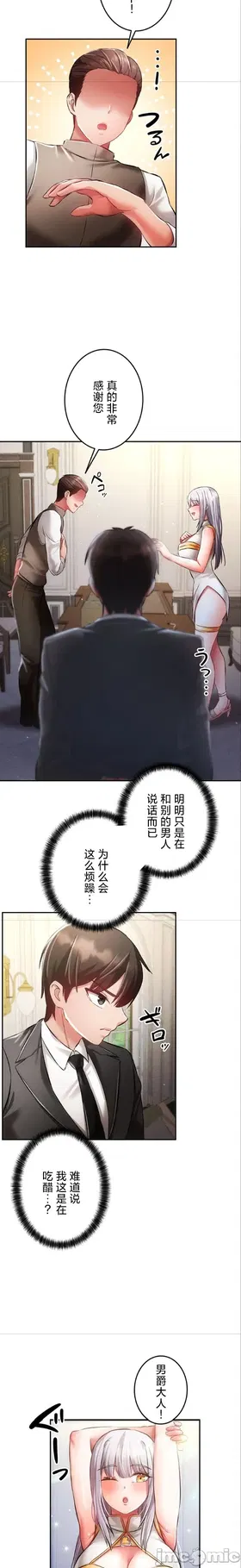 第 2 頁