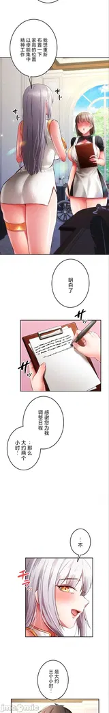 第 4 頁