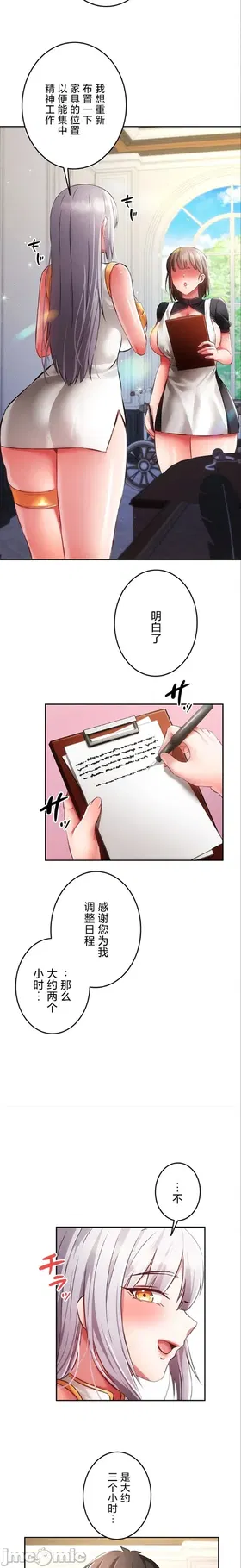 第 4 頁