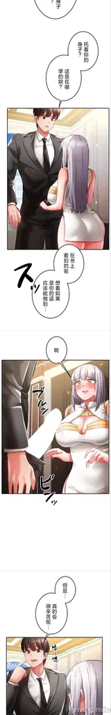 第 8 頁