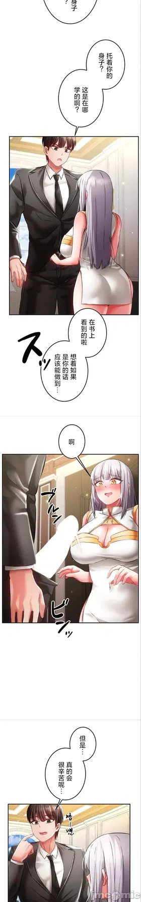 第 8 頁