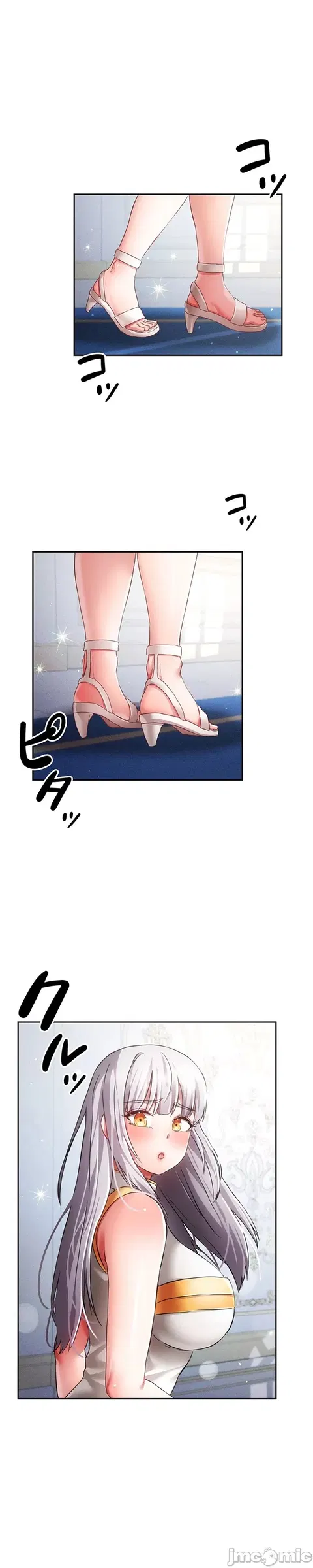 在贞操颠倒的世界里攻略女性反转人生31话