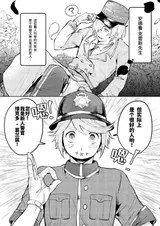 第 3 頁