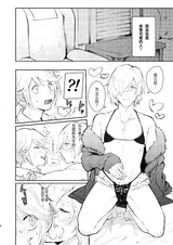 第 6 頁