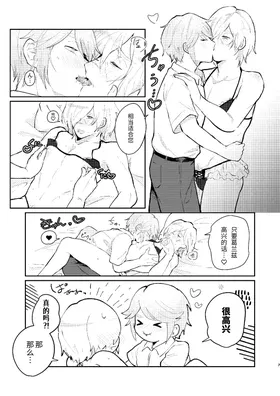第 7 頁