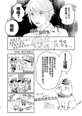 第 8 頁
