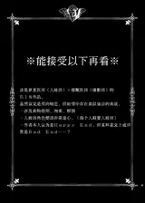 第 3 頁