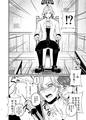 第 6 頁
