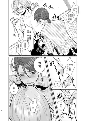 第 8 頁