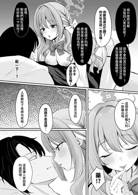 第 4 頁