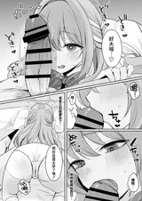 第 8 頁