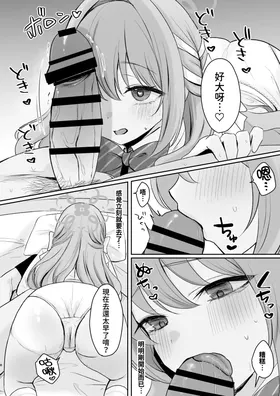 第 8 頁