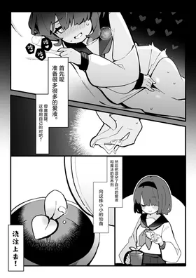 第 3 頁