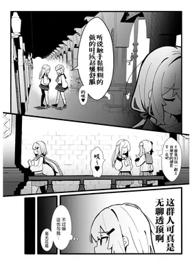 第 6 頁