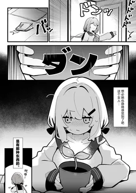 第 7 頁