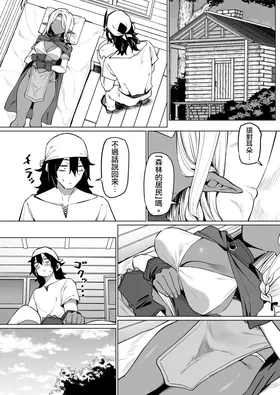 第 5 頁