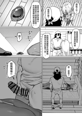 第 7 頁