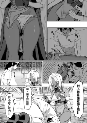 第 8 頁