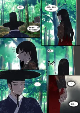 第 3 頁