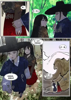第 5 頁