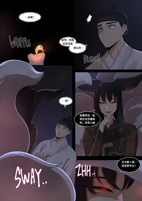 第 8 頁
