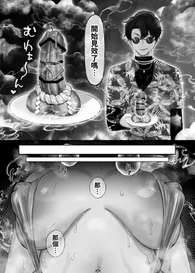 第 6 頁