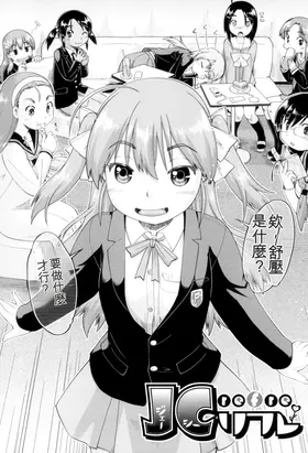 第 6 頁