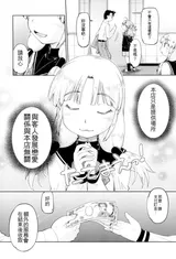 第 8 頁
