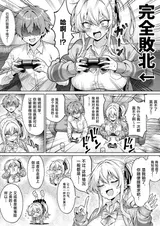 第 8 頁